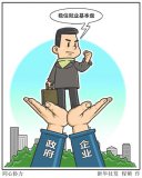 保民生兜底线——“六