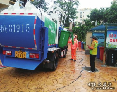 兰州初步建成生活垃圾