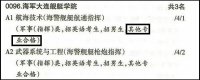 2022年军队院校在甘肃省